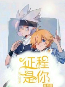 不良人研究所爱是一道光